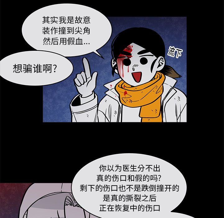 第35話 - 第42张