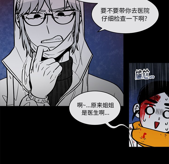 第35話 - 第43张