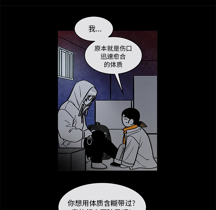 第35話 - 第44张