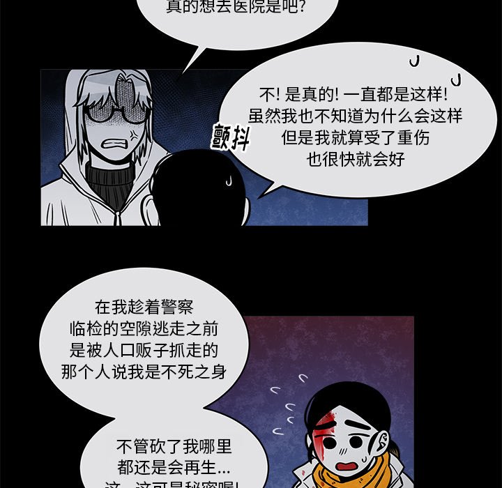 第35話 - 第45张