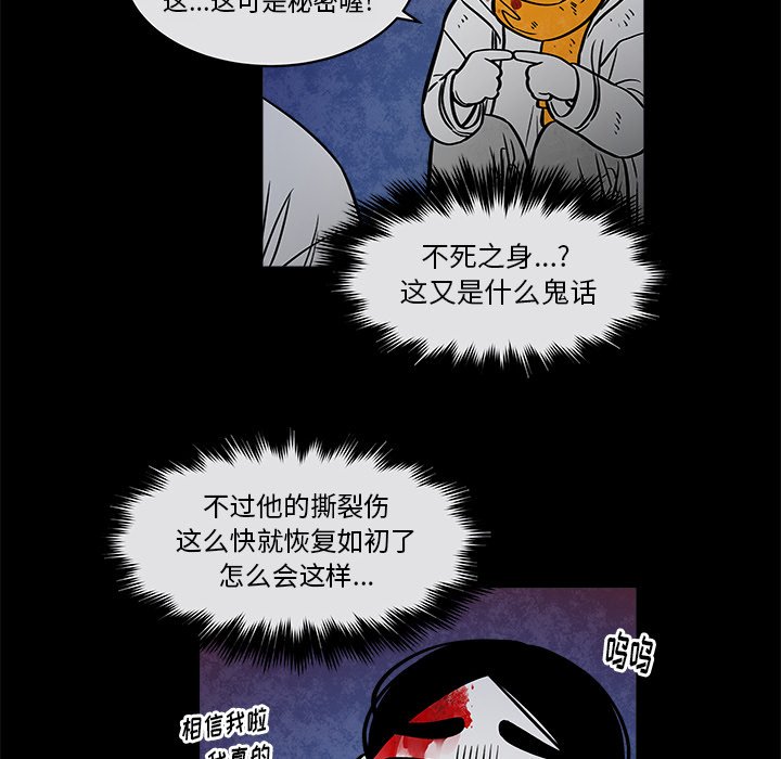 第35話 - 第46张