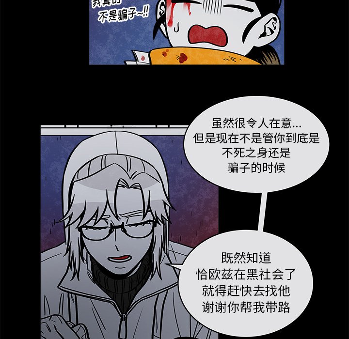 第35話 - 第47张