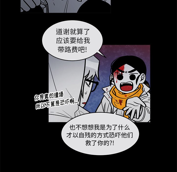第35話 - 第48张
