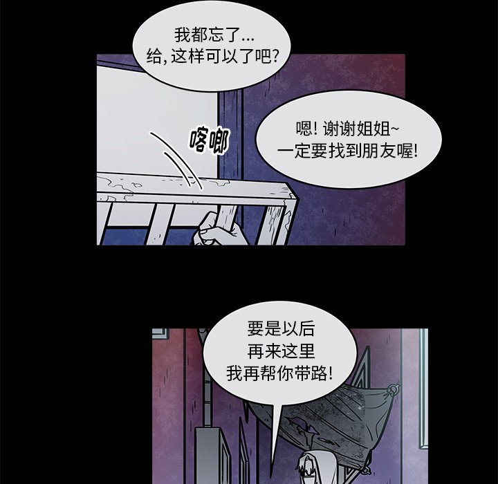 第35話 - 第49张