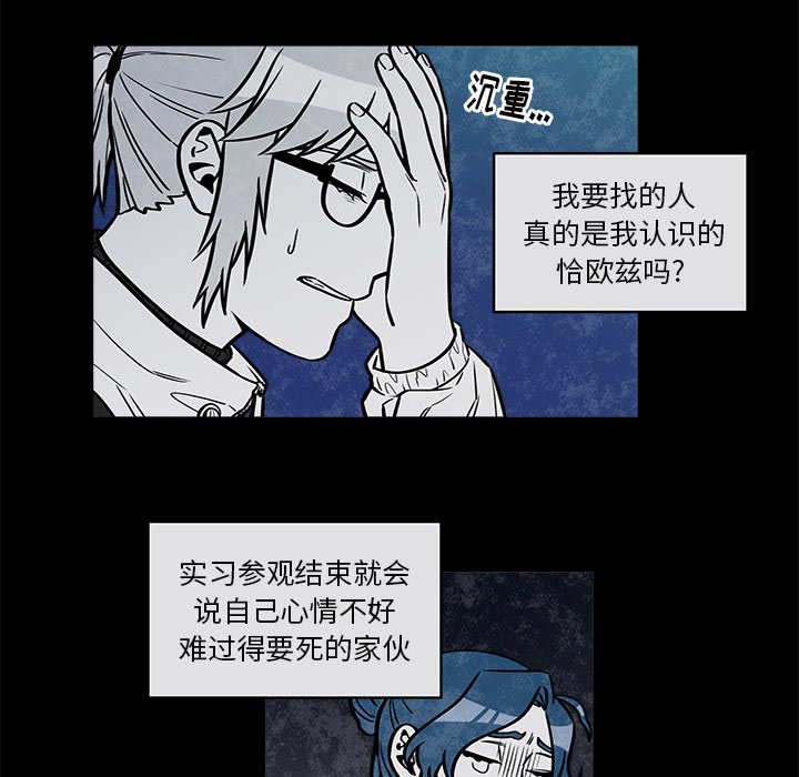 第35話 - 第5张