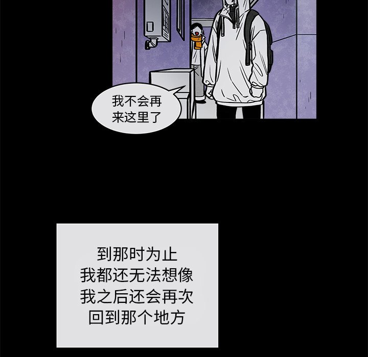 第35話 - 第50张