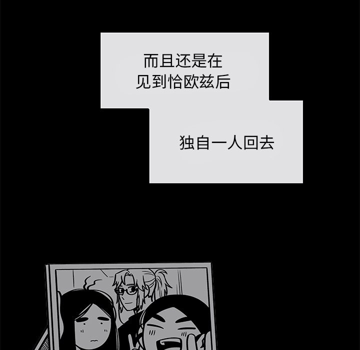 第35話 - 第51张