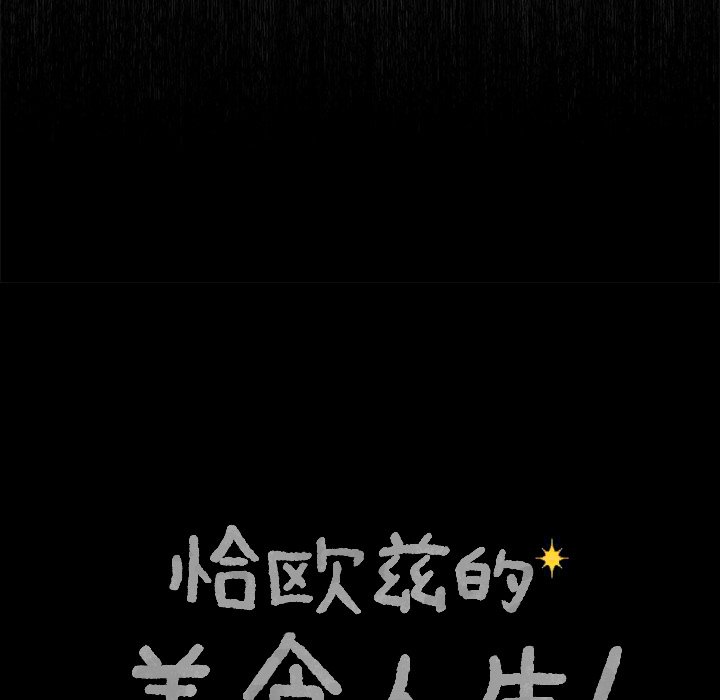 第35話 - 第8张