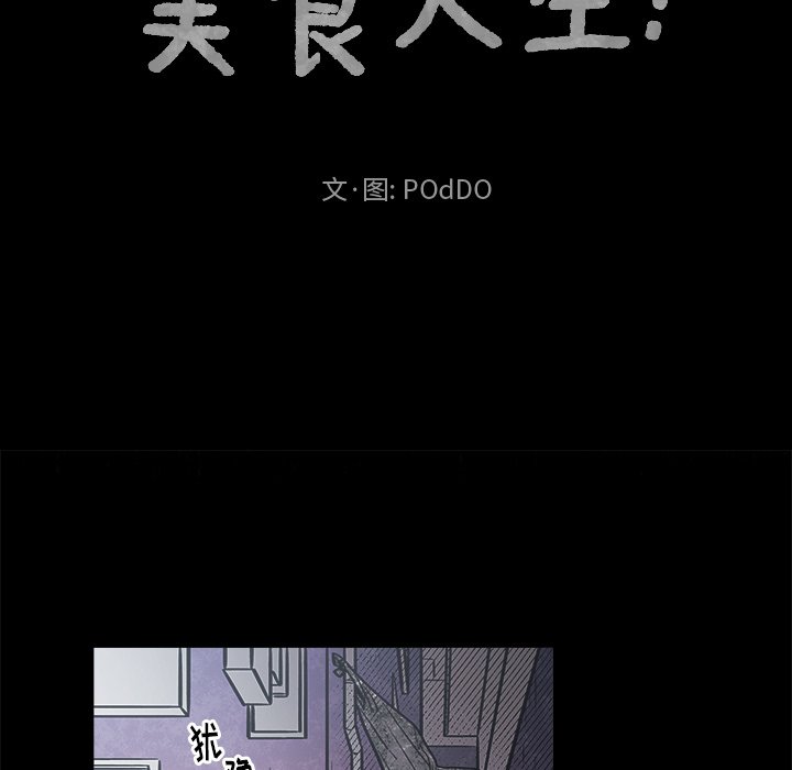 第35話 - 第9张