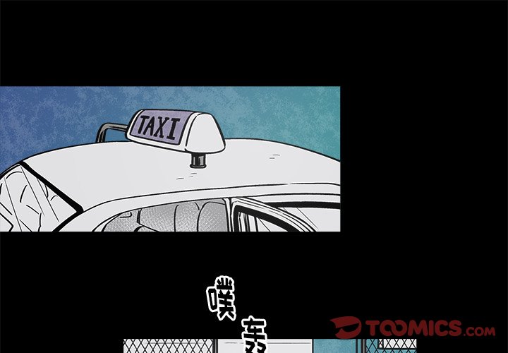 第36話 - 第0张