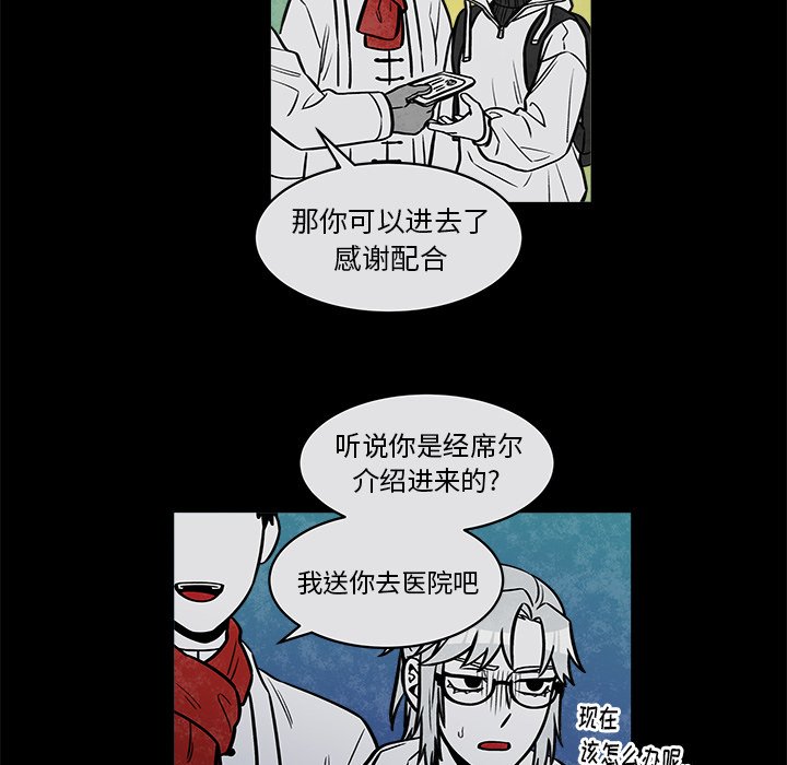 第36話 - 第10张