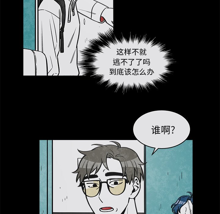 第36話 - 第12张