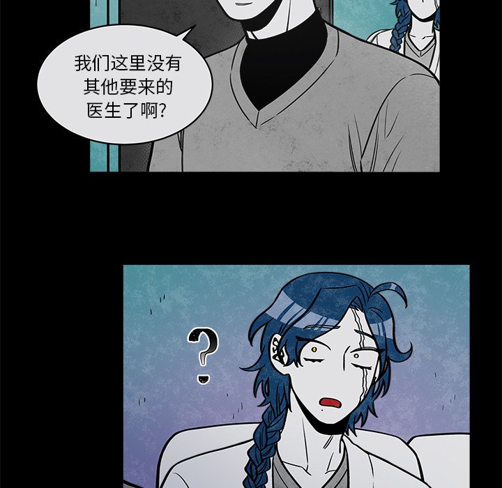 第36話 - 第13张