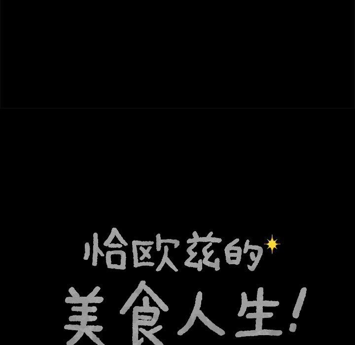 第36話 - 第15张
