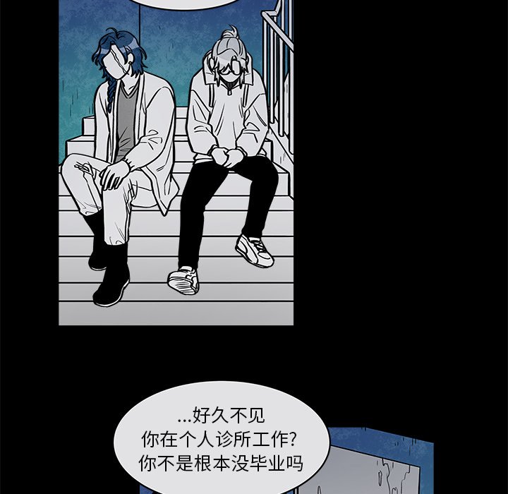 第36話 - 第17张