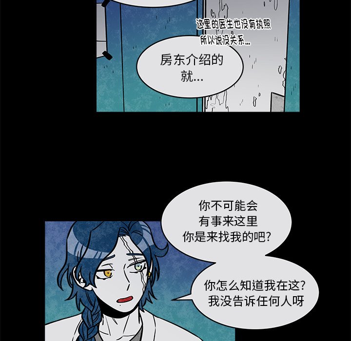 第36話 - 第18张