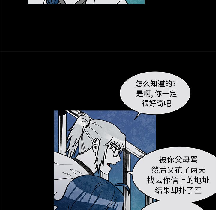 第36話 - 第19张