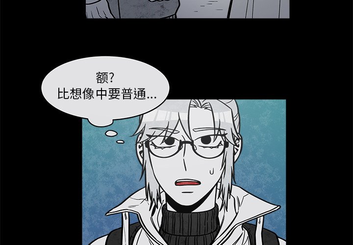 第36話 - 第2张