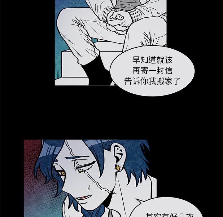 第36話 - 第21张