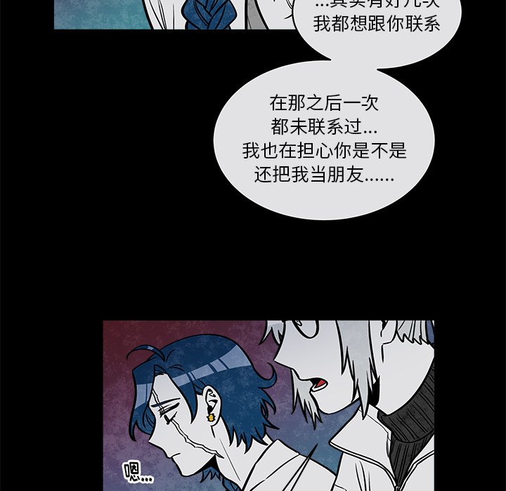 第36話 - 第22张