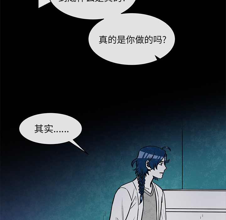 第36話 - 第27张