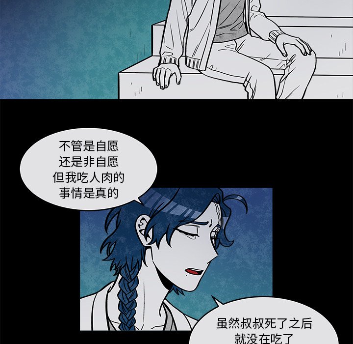 第36話 - 第28张