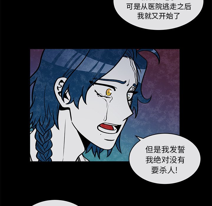 第36話 - 第29张