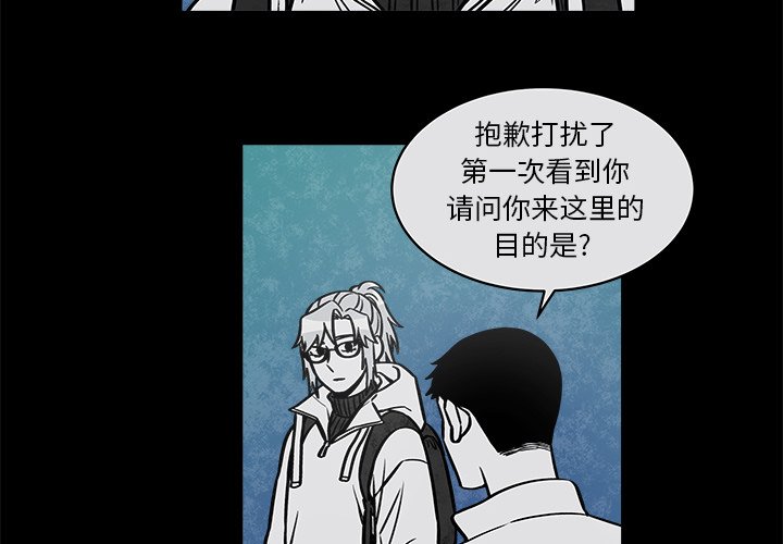 第36話 - 第3张