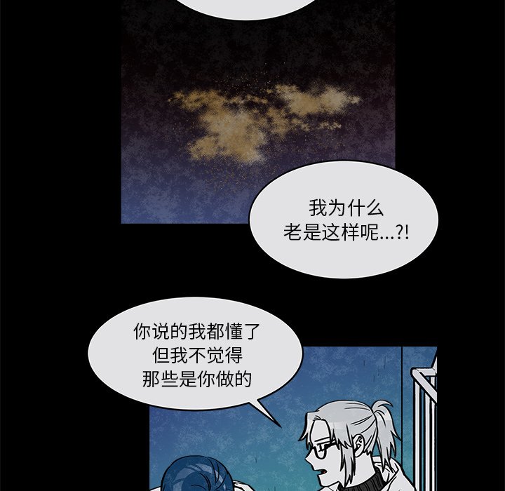 第36話 - 第32张