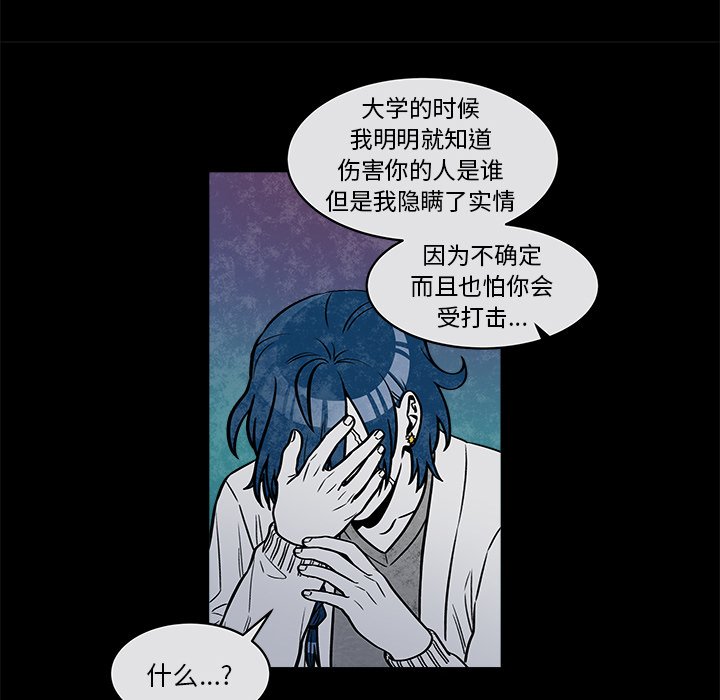 第36話 - 第34张