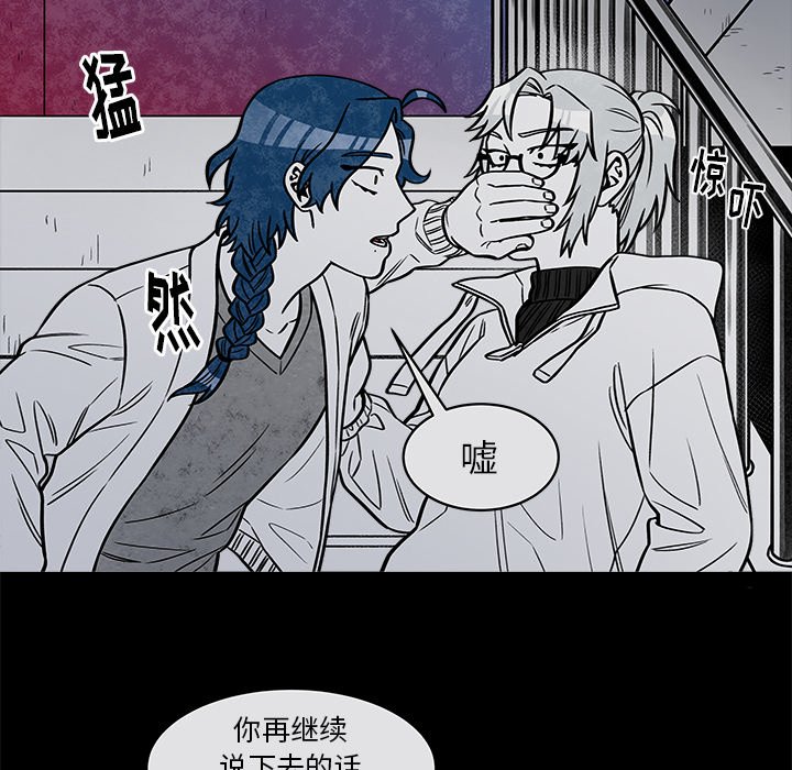 第36話 - 第36张