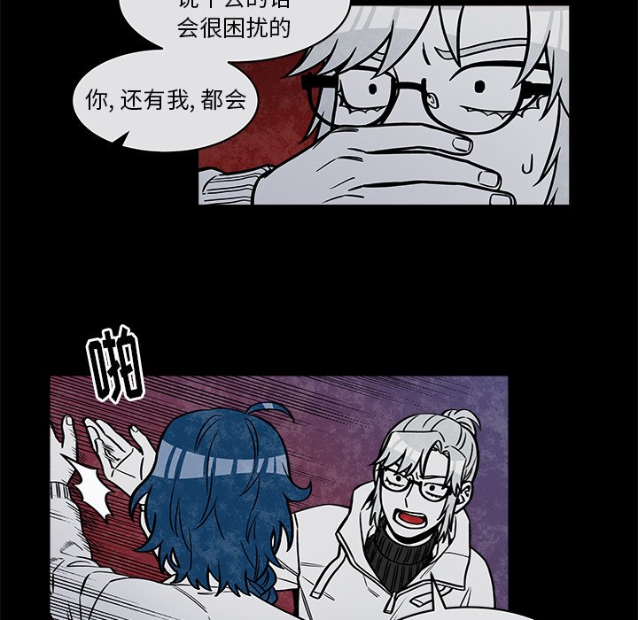 第36話 - 第37张