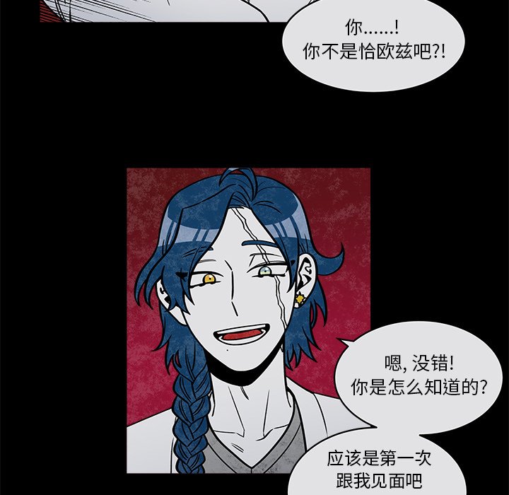第36話 - 第38张