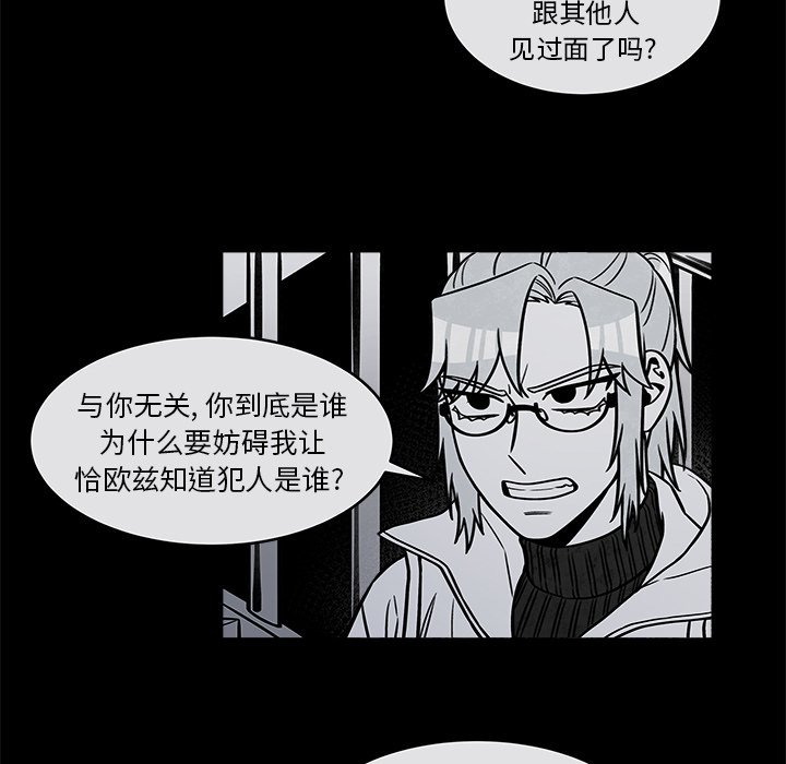第36話 - 第39张