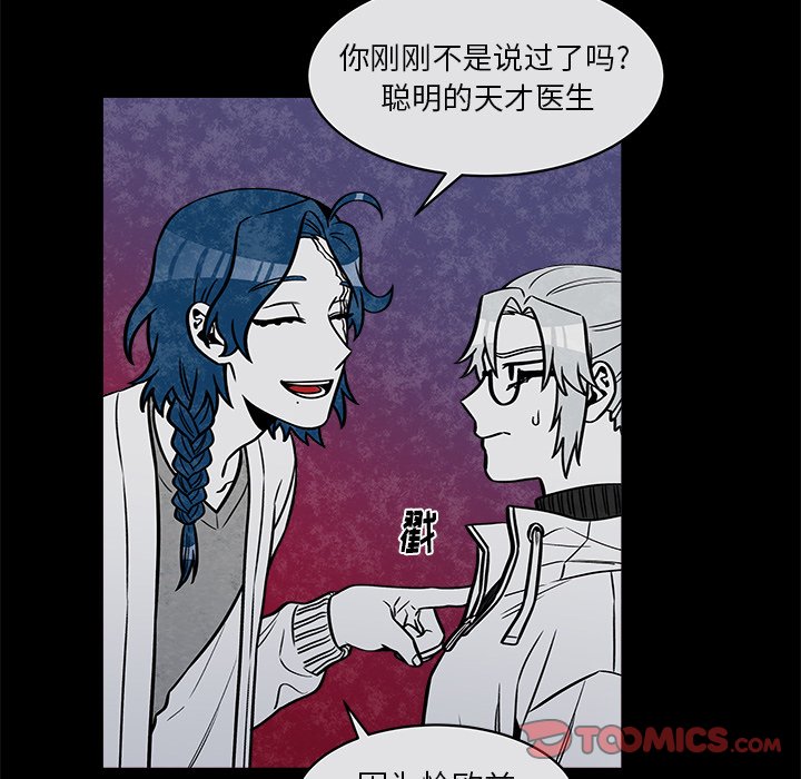 第36話 - 第40张