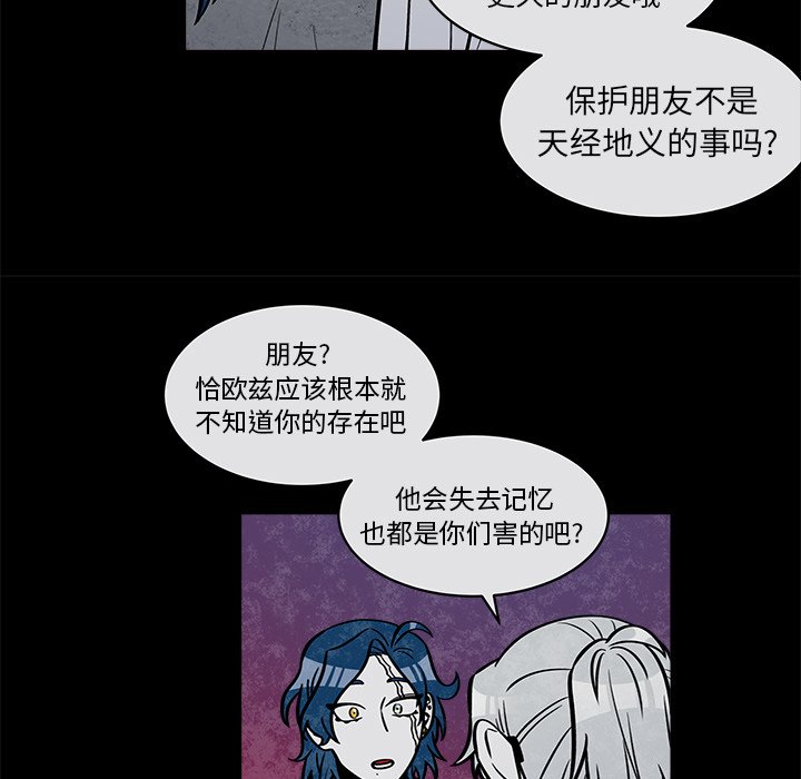 第36話 - 第42张