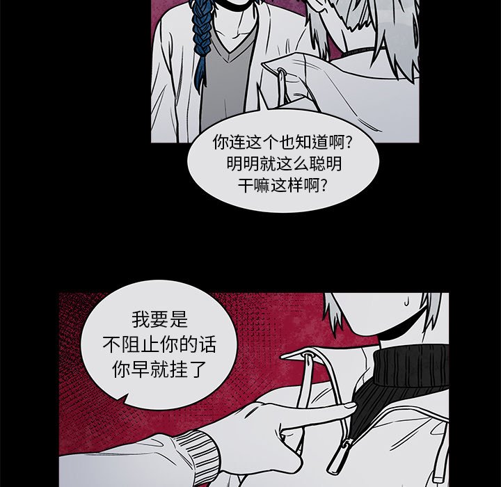 第36話 - 第43张