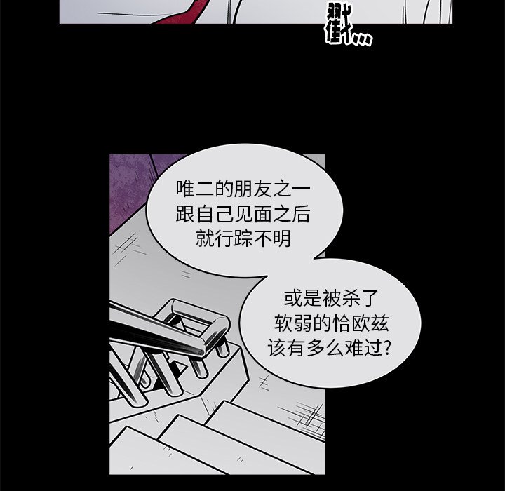 第36話 - 第44张