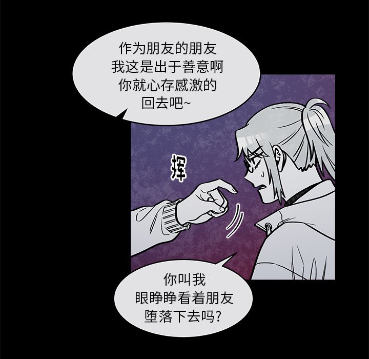 第36話 - 第45张