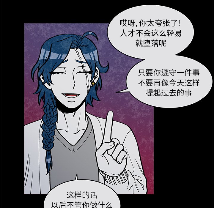 第36話 - 第46张