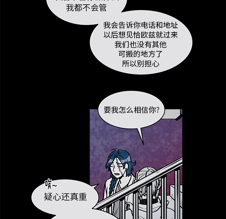 第36話 - 第47张