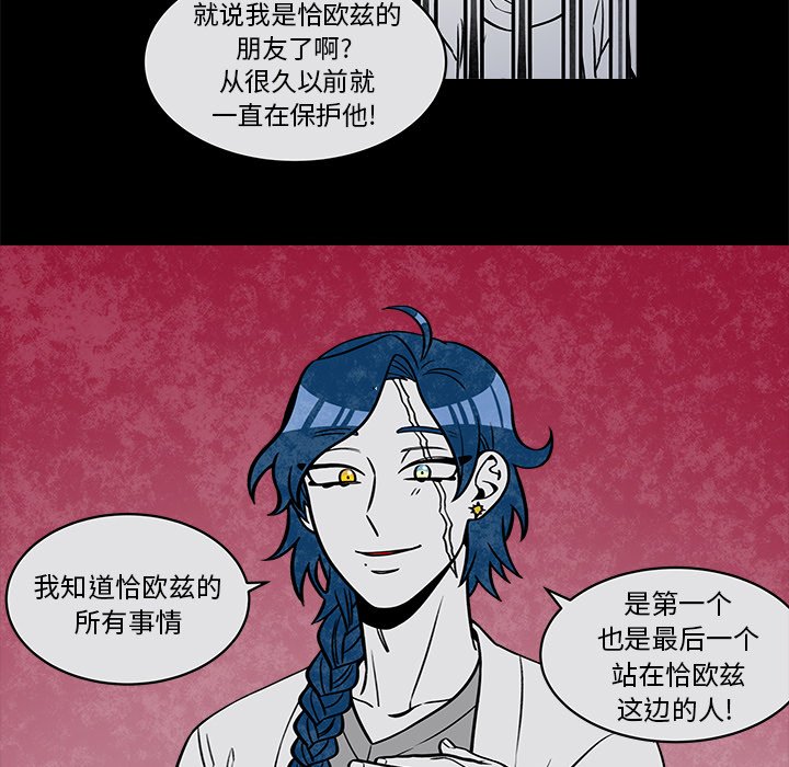 第36話 - 第48张