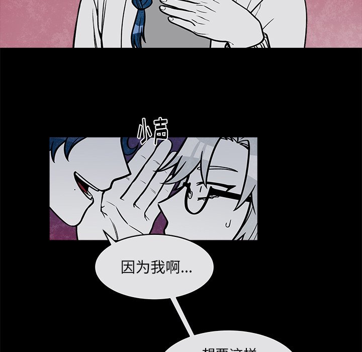 第36話 - 第49张