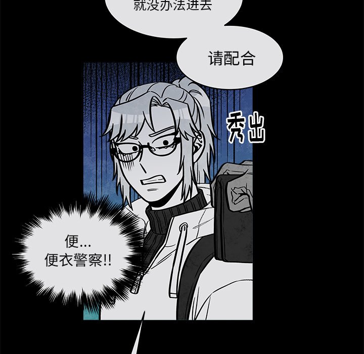第36話 - 第5张