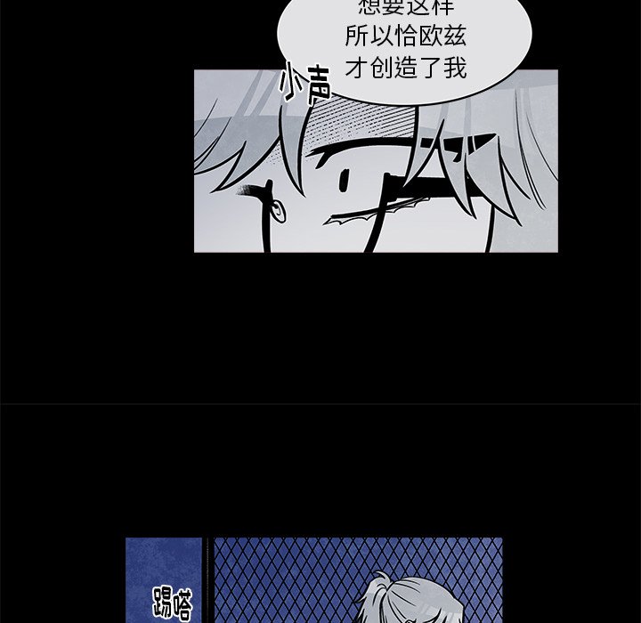 第36話 - 第50张