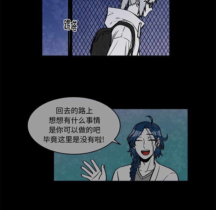 第36話 - 第51张