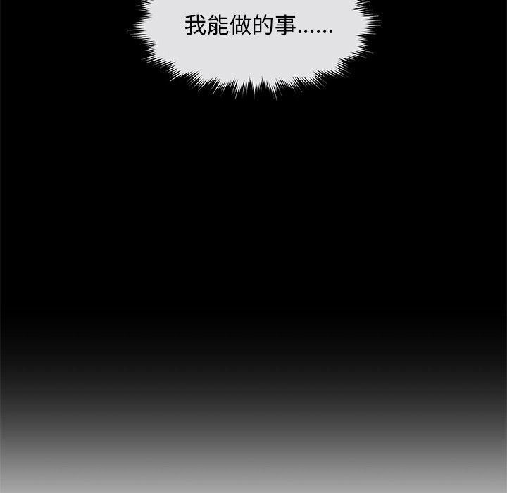 第36話 - 第53张