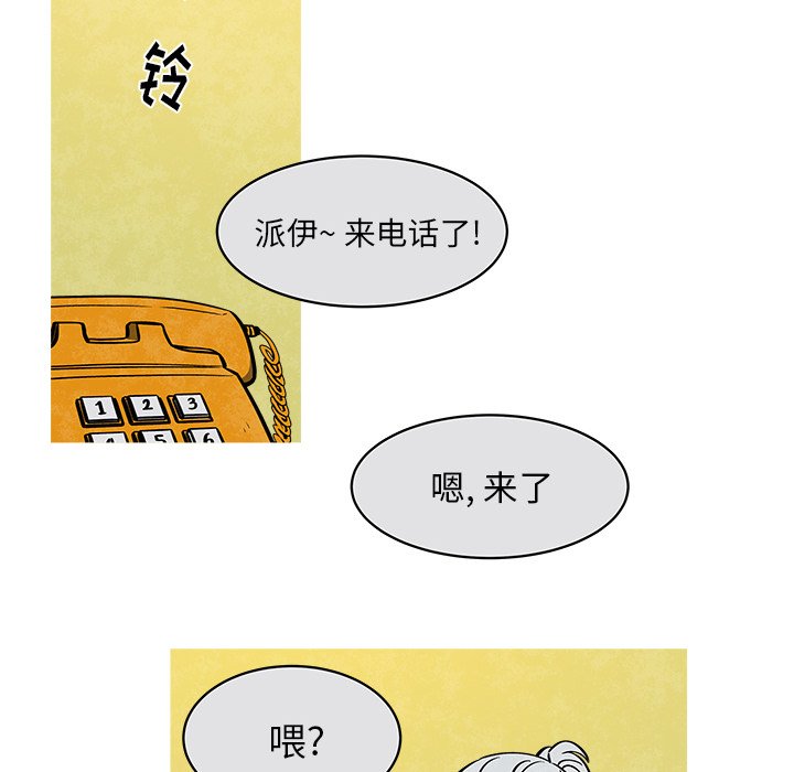第36話 - 第55张