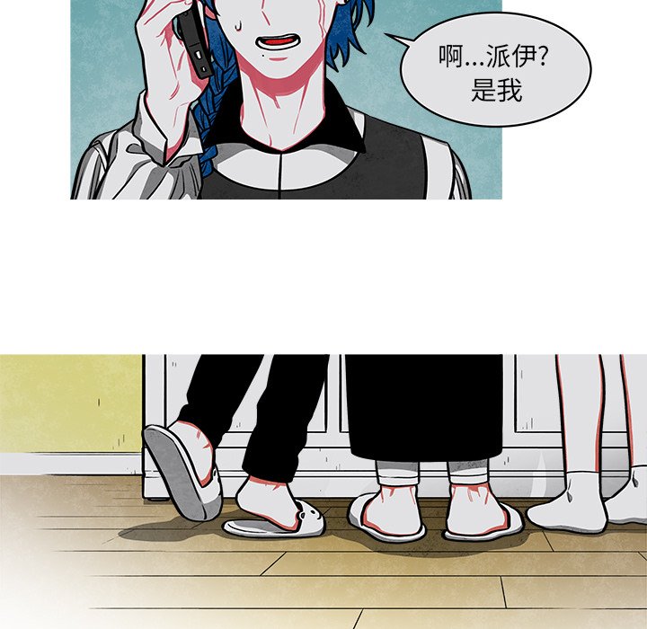 第36話 - 第57张