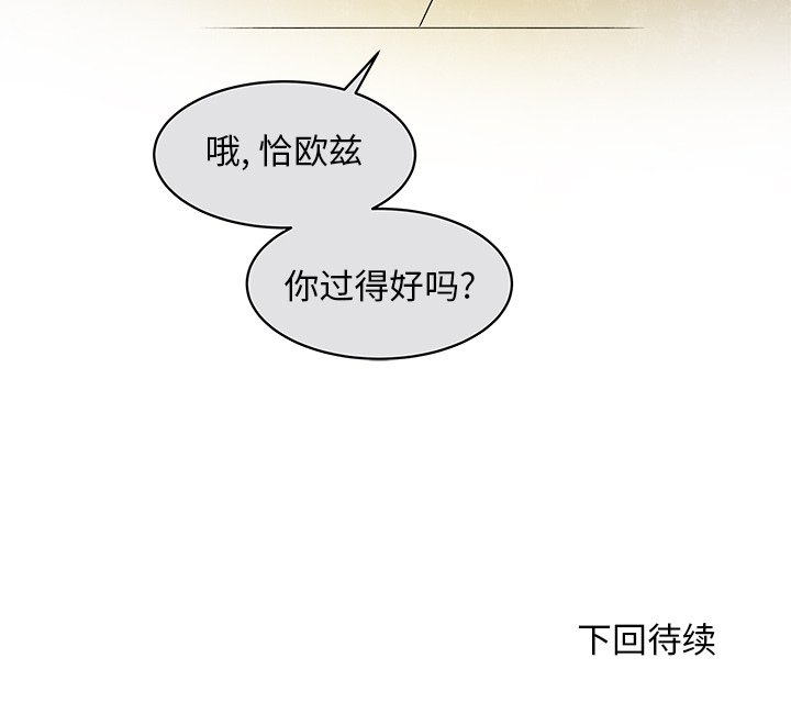第36話 - 第58张
